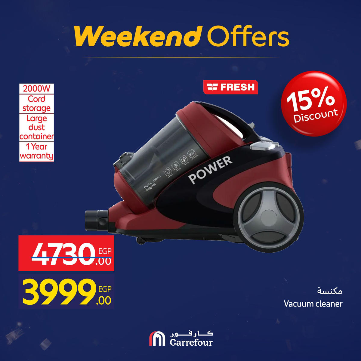 عروض كارفور من 7 يناير حتى 10 يناير 2026 صفحة 27 - carrefour offers from 7 January to 10 January 2026 page 27